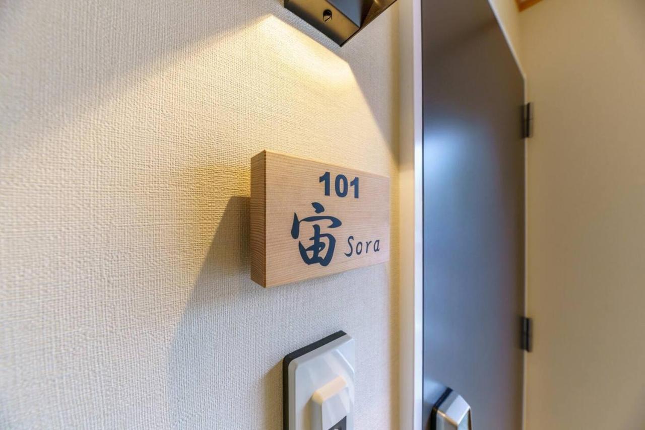 Yadoya Fukurou Hotel Tokyo Luaran gambar