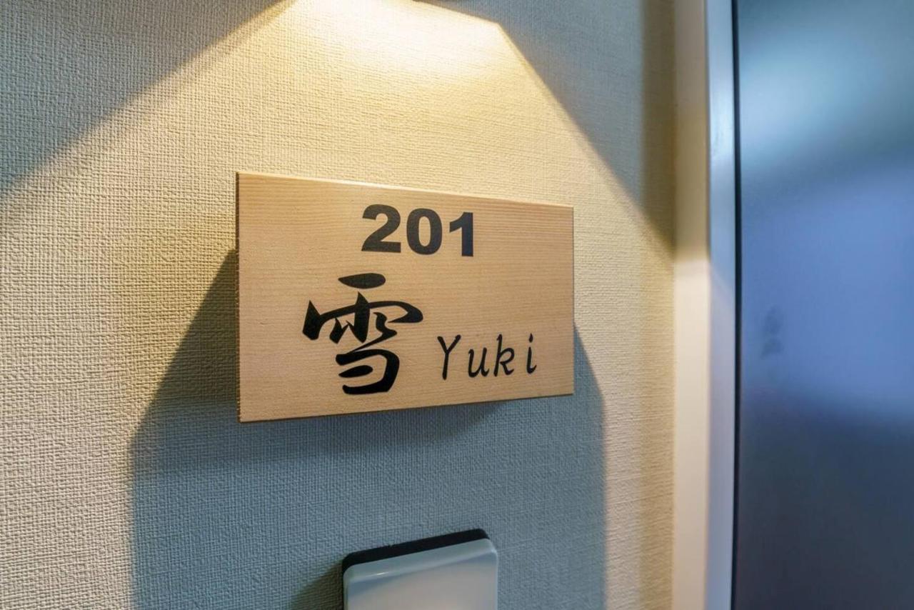 Yadoya Fukurou Hotel Tokyo Luaran gambar