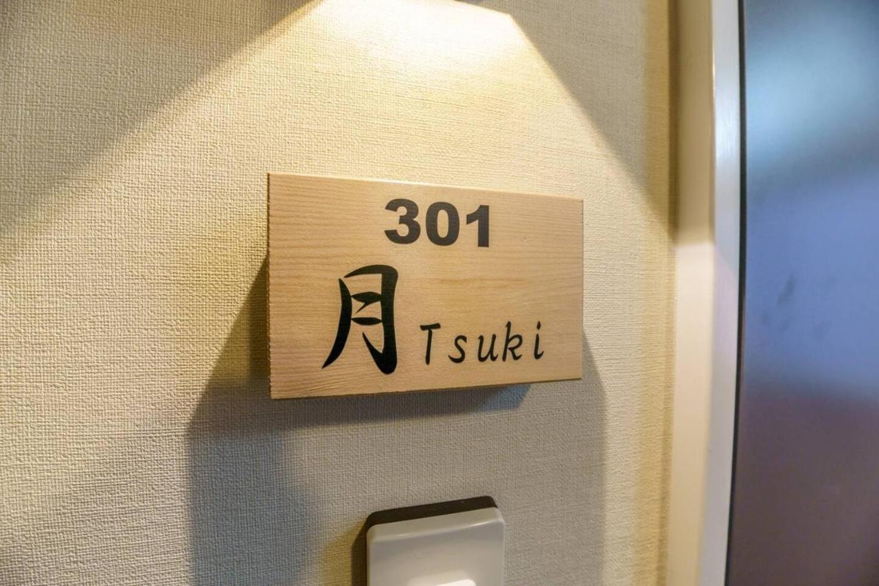 Yadoya Fukurou Hotel Tokyo Luaran gambar
