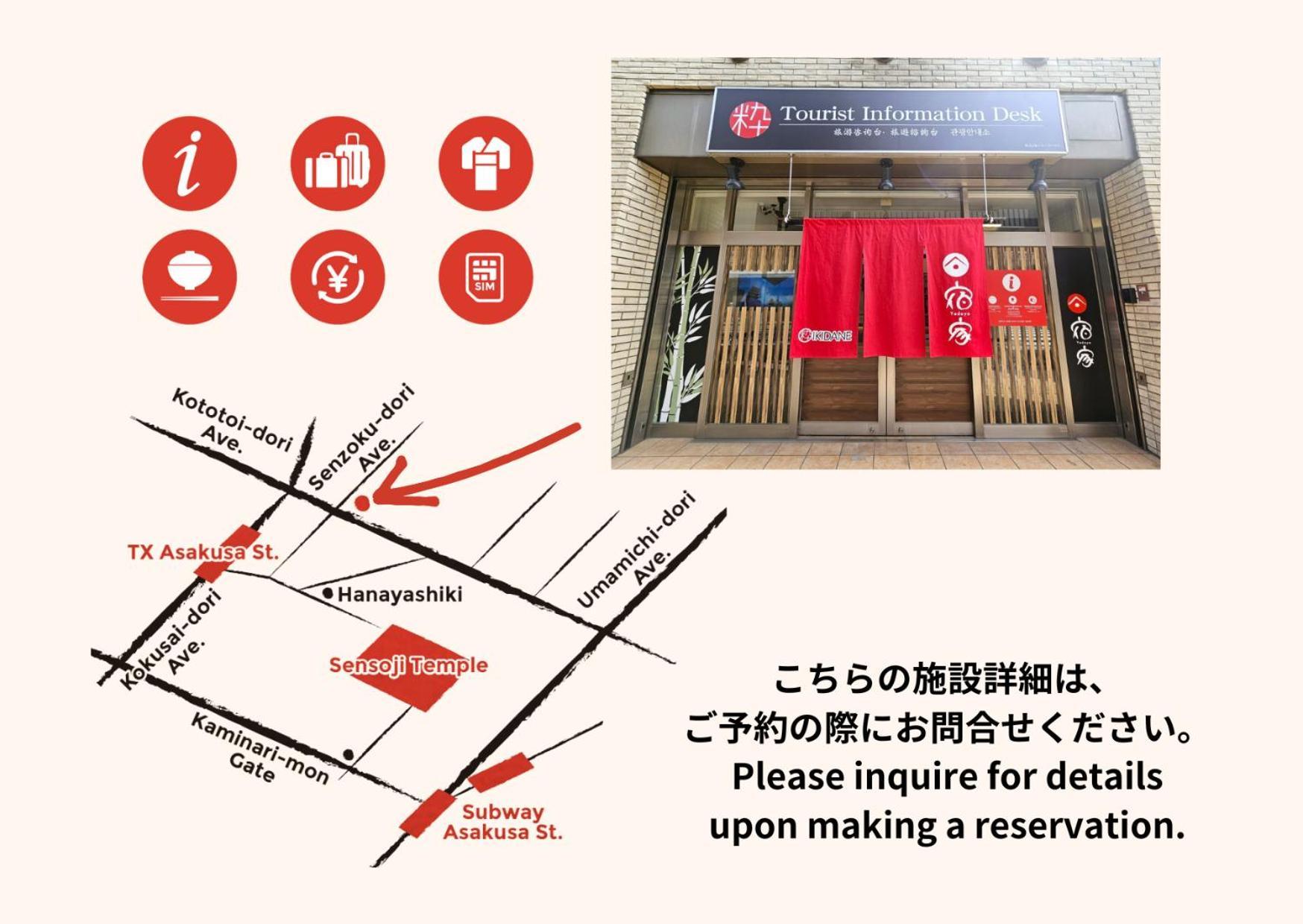 Yadoya Fukurou Hotel Tokyo Luaran gambar